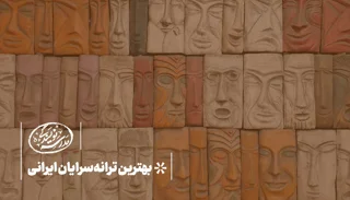 بهترین ترانهسرایان ایرانی | نگاهی به زندگینامه و آثار ترانهسرایان